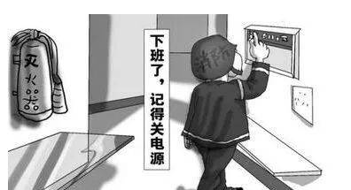 上班族注意了！办公室火灾如何预防？